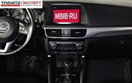 Mazda CX-5 II, 2016 год, 2 197 000 рублей, 14 фотография