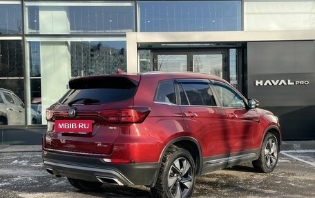 Changan CS75 I рестайлинг, 2022 год, 1 992 000 рублей, 5 фотография