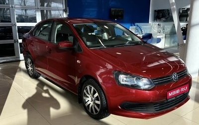 Volkswagen Polo VI (EU Market), 2011 год, 919 900 рублей, 1 фотография