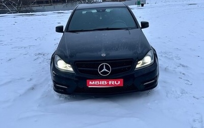 Mercedes-Benz C-Класс, 2012 год, 1 030 000 рублей, 1 фотография