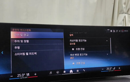 BMW 3 серия, 2025 год, 5 777 000 рублей, 15 фотография