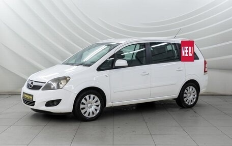 Opel Zafira B, 2012 год, 818 000 рублей, 3 фотография