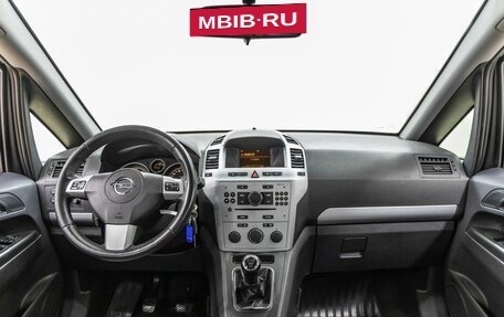 Opel Zafira B, 2012 год, 818 000 рублей, 12 фотография