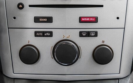 Opel Zafira B, 2012 год, 818 000 рублей, 23 фотография