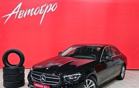 Mercedes-Benz E-Класс, 2021 год, 2 620 000 рублей, 1 фотография