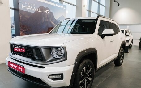 Haval H7, 2025 год, 3 999 000 рублей, 1 фотография