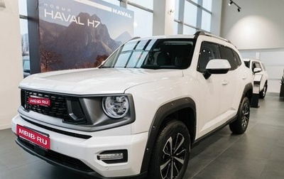 Haval H7, 2025 год, 3 999 000 рублей, 1 фотография
