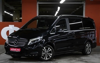 Mercedes-Benz V-Класс, 2015 год, 3 700 000 рублей, 1 фотография