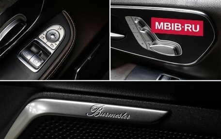 Mercedes-Benz V-Класс, 2015 год, 3 700 000 рублей, 18 фотография