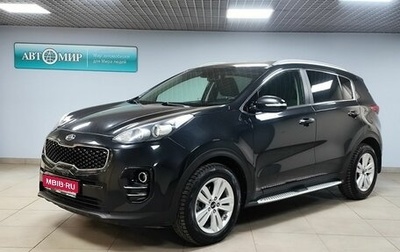 KIA Sportage IV рестайлинг, 2017 год, 1 849 000 рублей, 1 фотография