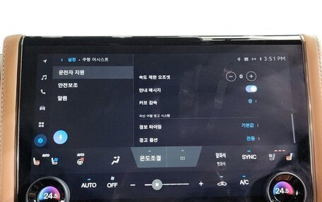 Toyota Alphard, 2025 год, 11 779 000 рублей, 17 фотография