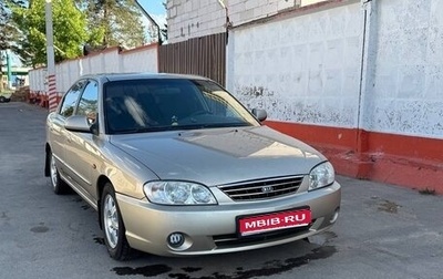 KIA Spectra II (LD), 2008 год, 330 000 рублей, 1 фотография
