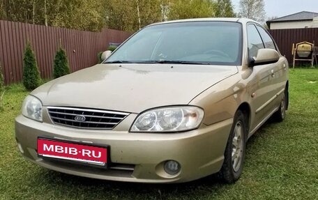 KIA Spectra II (LD), 2008 год, 330 000 рублей, 2 фотография