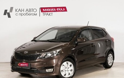 KIA Rio III рестайлинг, 2017 год, 931 800 рублей, 1 фотография