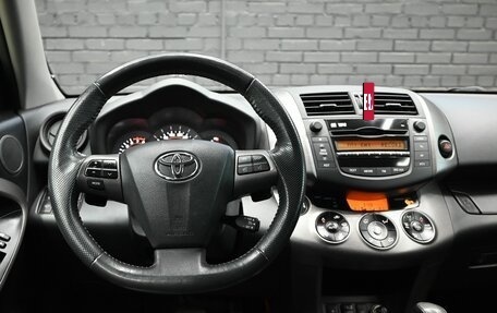 Toyota RAV4, 2010 год, 1 410 000 рублей, 10 фотография