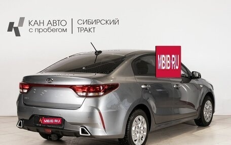 KIA Rio IV, 2020 год, 1 610 127 рублей, 3 фотография