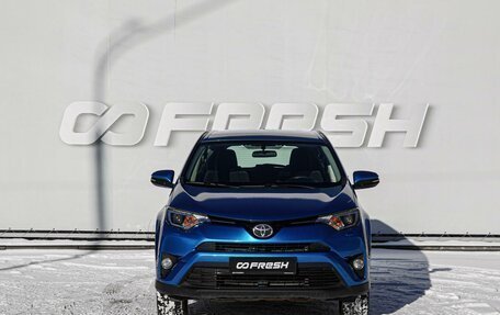 Toyota RAV4, 2016 год, 2 279 000 рублей, 3 фотография