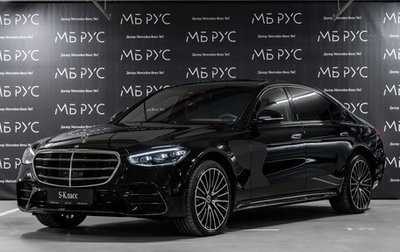 Mercedes-Benz S-Класс, 2024 год, 24 592 884 рублей, 1 фотография