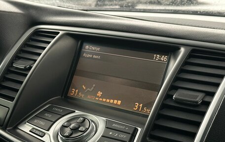 Nissan Teana, 2011 год, 1 349 900 рублей, 7 фотография