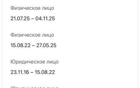 ЛуАЗ Patriot, 2012 год, 455 555 рублей, 4 фотография