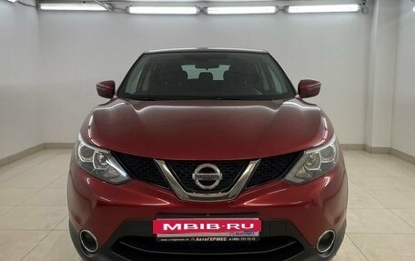 Nissan Qashqai, 2017 год, 1 275 000 рублей, 2 фотография