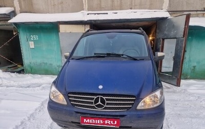 Mercedes-Benz Viano, 2009 год, 1 750 000 рублей, 1 фотография