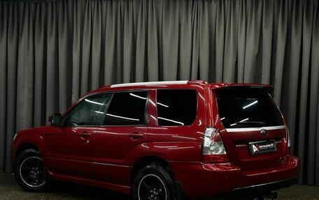 Subaru Forester, 2007 год, 699 777 рублей, 2 фотография