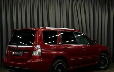 Subaru Forester, 2007 год, 699 777 рублей, 4 фотография