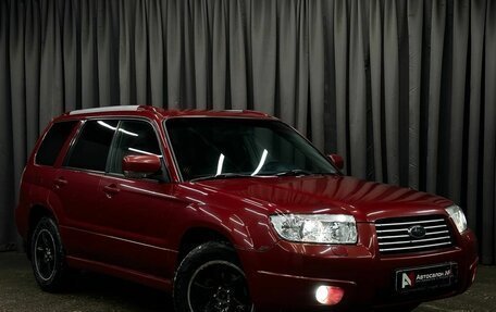 Subaru Forester, 2007 год, 699 777 рублей, 3 фотография