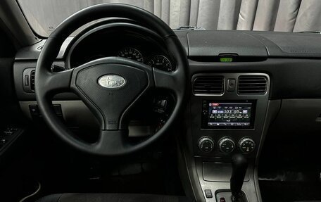 Subaru Forester, 2007 год, 699 777 рублей, 9 фотография