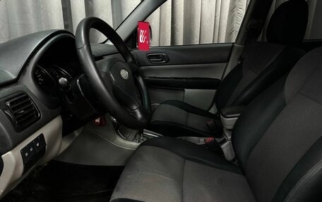 Subaru Forester, 2007 год, 699 777 рублей, 11 фотография