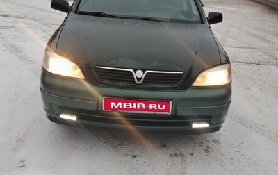 Opel Astra G, 2003 год, 260 000 рублей, 1 фотография
