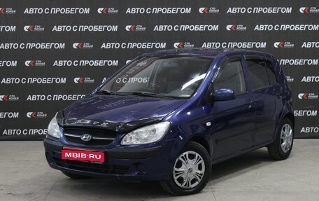 Hyundai Getz I рестайлинг, 2008 год, 523 000 рублей, 1 фотография