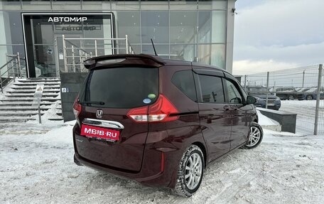 Honda Freed II, 2017 год, 1 450 000 рублей, 5 фотография
