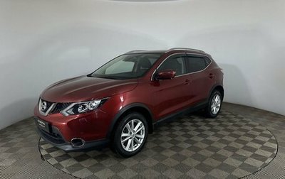 Nissan Qashqai, 2018 год, 1 950 000 рублей, 1 фотография
