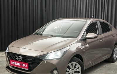 Hyundai Solaris II рестайлинг, 2022 год, 1 500 000 рублей, 1 фотография