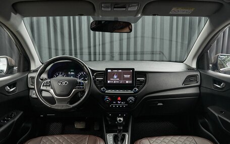 Hyundai Solaris II рестайлинг, 2022 год, 1 500 000 рублей, 7 фотография