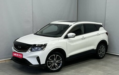 Geely Coolray I, 2022 год, 1 751 000 рублей, 1 фотография