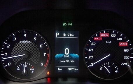 Hyundai Solaris II рестайлинг, 2022 год, 1 500 000 рублей, 24 фотография