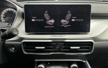 Geely Coolray I, 2022 год, 1 751 000 рублей, 18 фотография