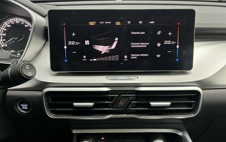 Geely Coolray I, 2022 год, 1 751 000 рублей, 19 фотография