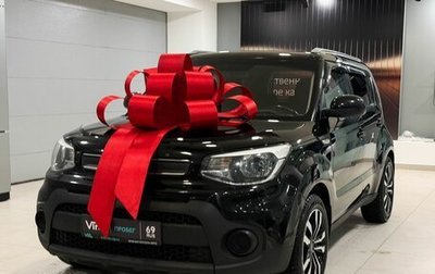 KIA Soul II рестайлинг, 2018 год, 1 495 000 рублей, 1 фотография