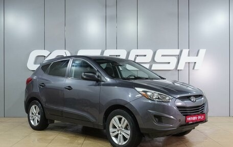 Hyundai Tucson III, 2014 год, 1 264 000 рублей, 1 фотография