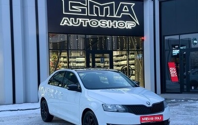 Skoda Rapid I, 2017 год, 1 175 000 рублей, 1 фотография