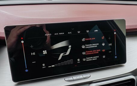 Geely Coolray I, 2021 год, 1 990 000 рублей, 15 фотография