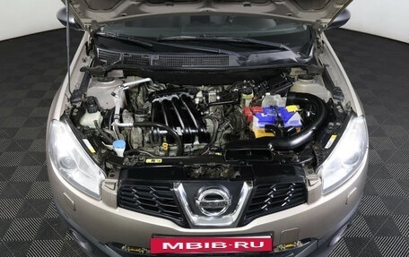 Nissan Qashqai+2 I, 2011 год, 1 049 000 рублей, 9 фотография