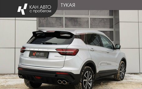 Geely Coolray I, 2021 год, 1 496 990 рублей, 3 фотография