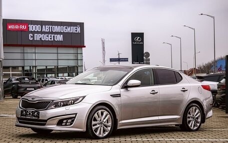 KIA Optima III, 2014 год, 1 495 000 рублей, 1 фотография