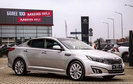 KIA Optima III, 2014 год, 1 495 000 рублей, 3 фотография