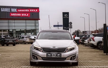 KIA Optima III, 2014 год, 1 495 000 рублей, 2 фотография